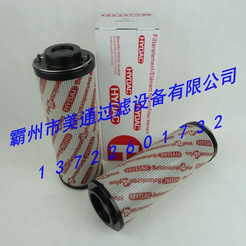 厂家直销0850R020BN3HC贺德克过滤器液压油滤芯——进口滤材与批发设计解析