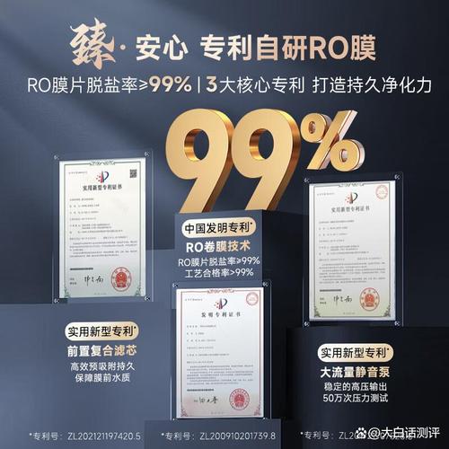 净水滤材设计 高品质饮水解决方案的核心